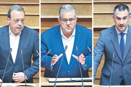 famelos - koutsoumpas - xaritsis
